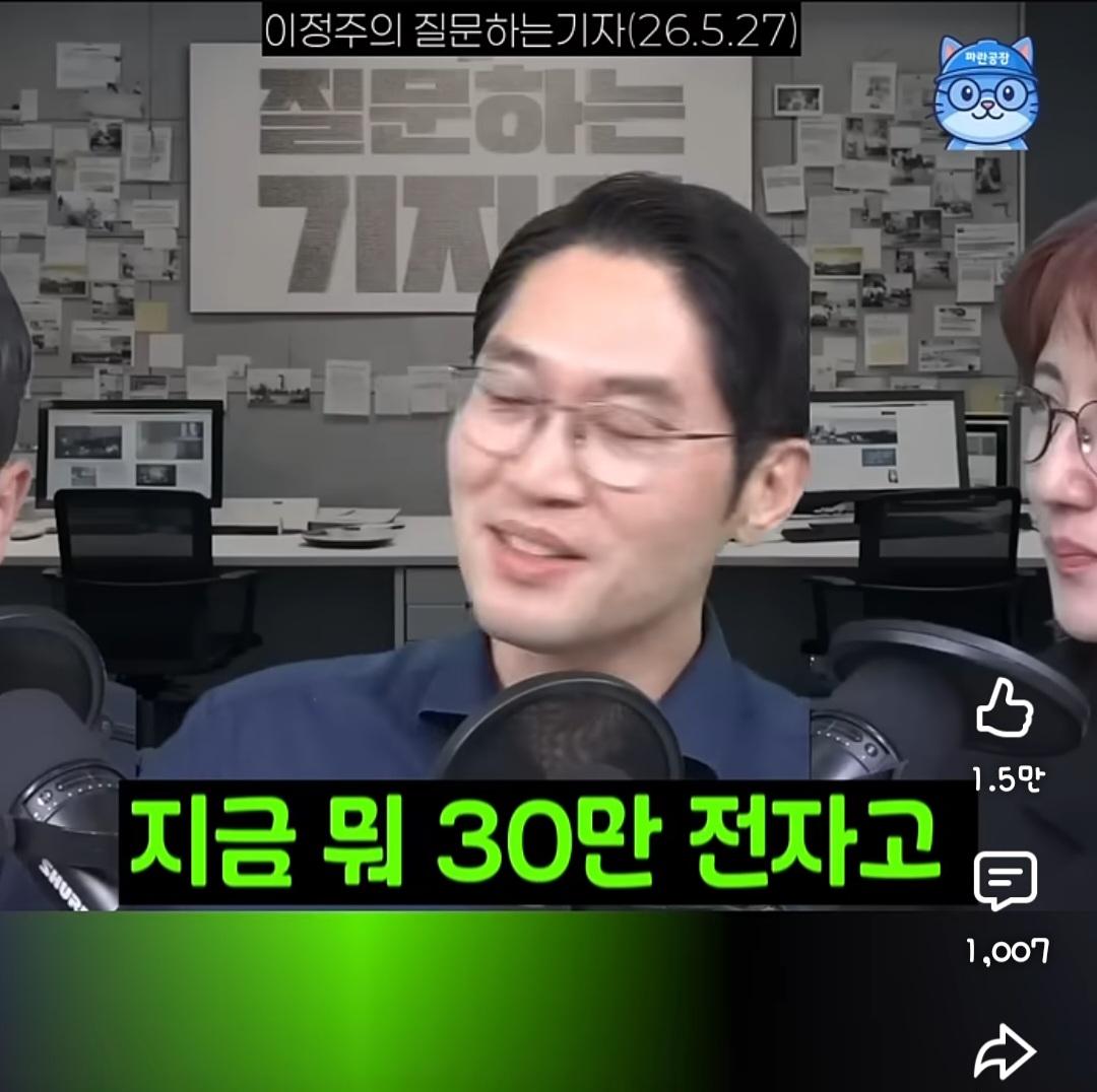 Screenshot_20260601_182015_YouTube.jpg