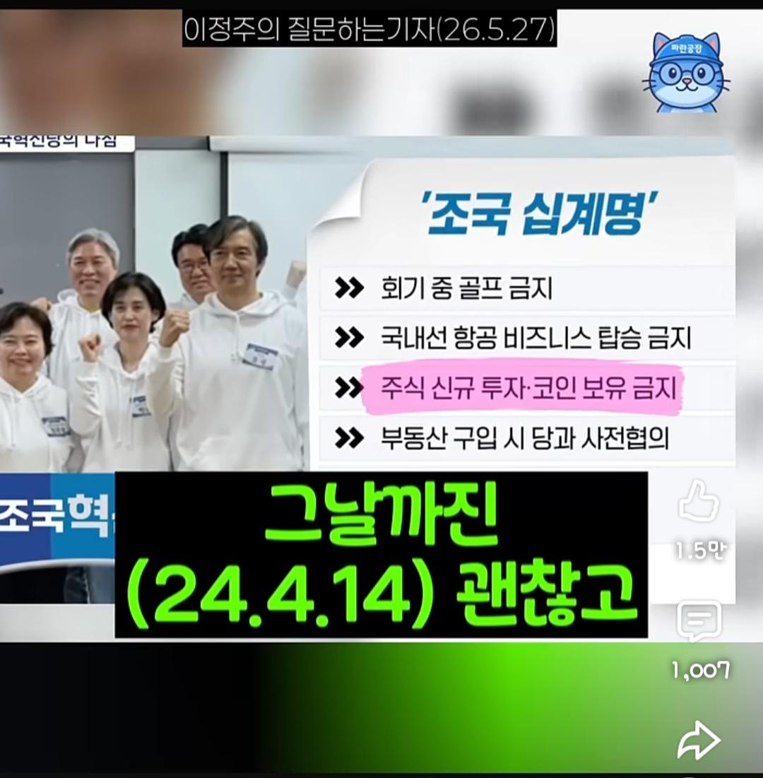 Screenshot_20260601_181954_YouTube.jpg