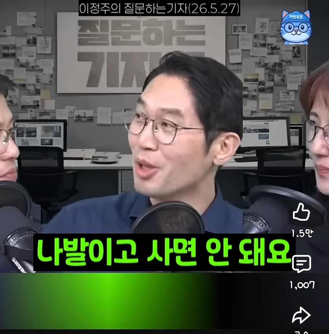 Screenshot_20260601_182030_YouTube.jpg
