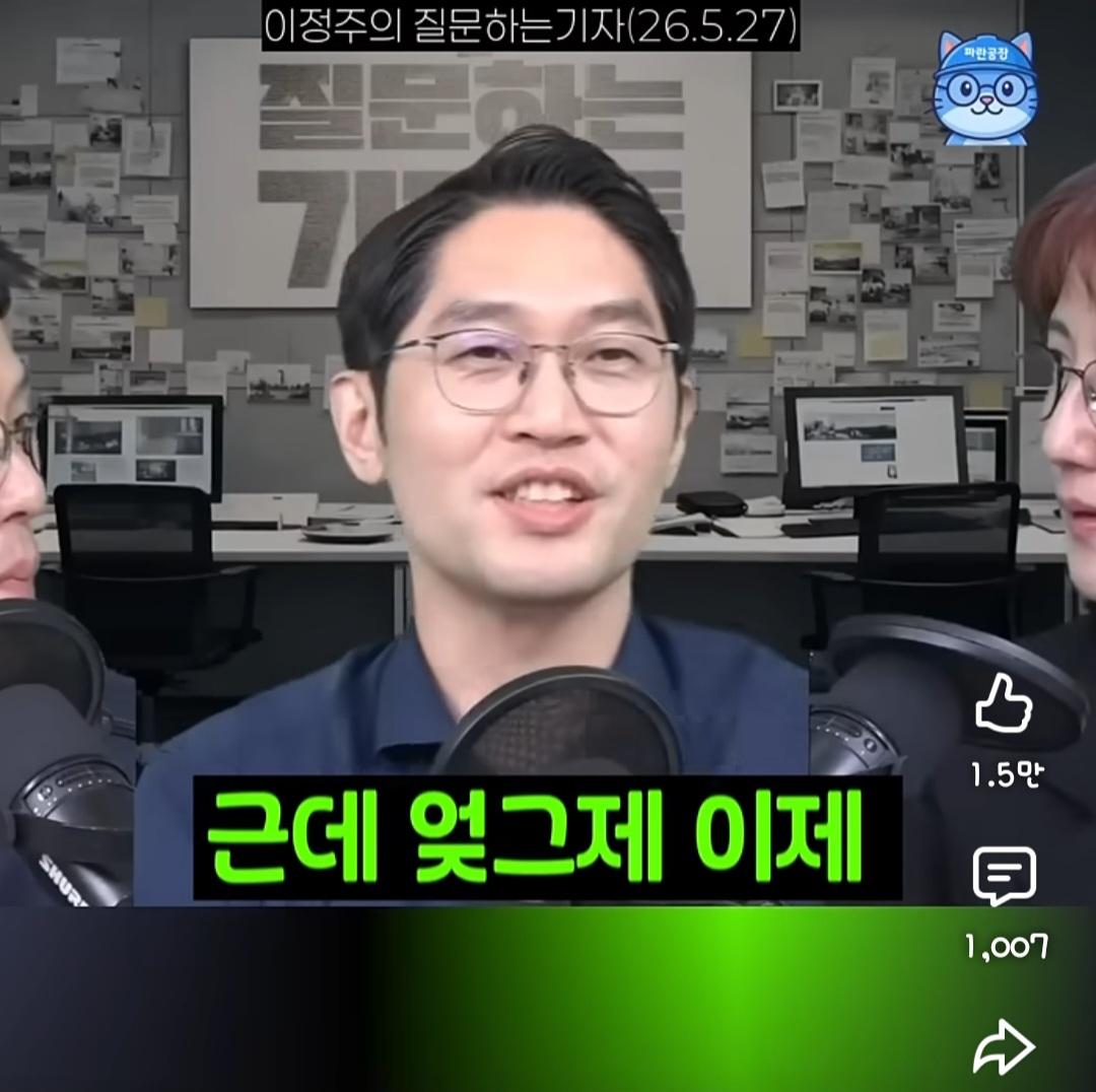 Screenshot_20260601_182217_YouTube.jpg