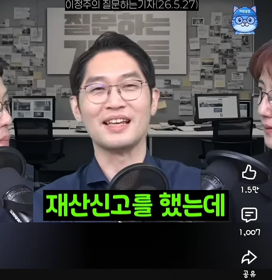 Screenshot_20260601_182224_YouTube.jpg