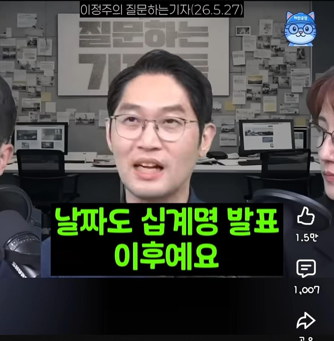 Screenshot_20260601_183057_YouTube.jpg