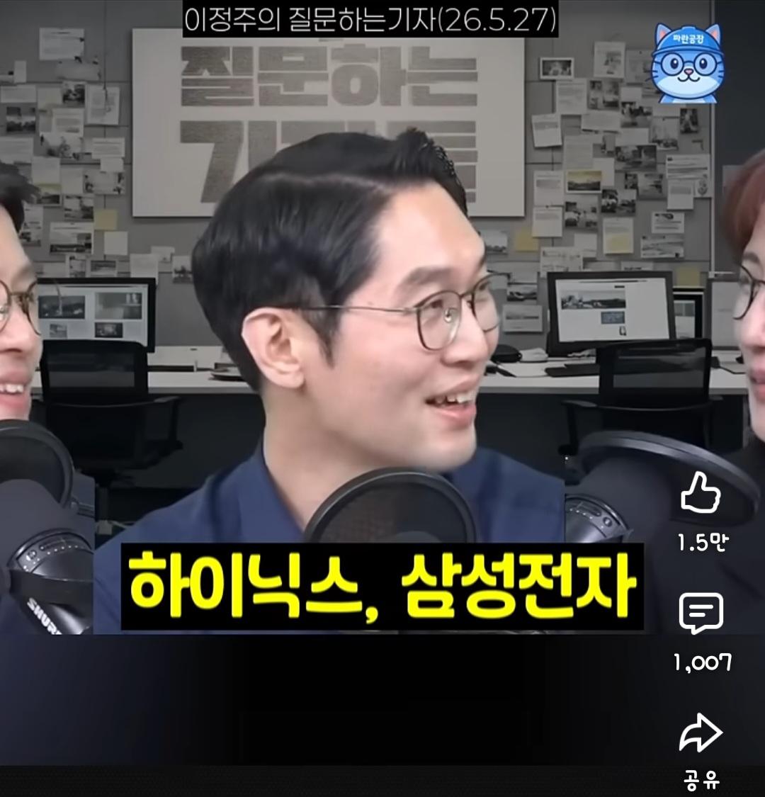 Screenshot_20260601_183105_YouTube.jpg