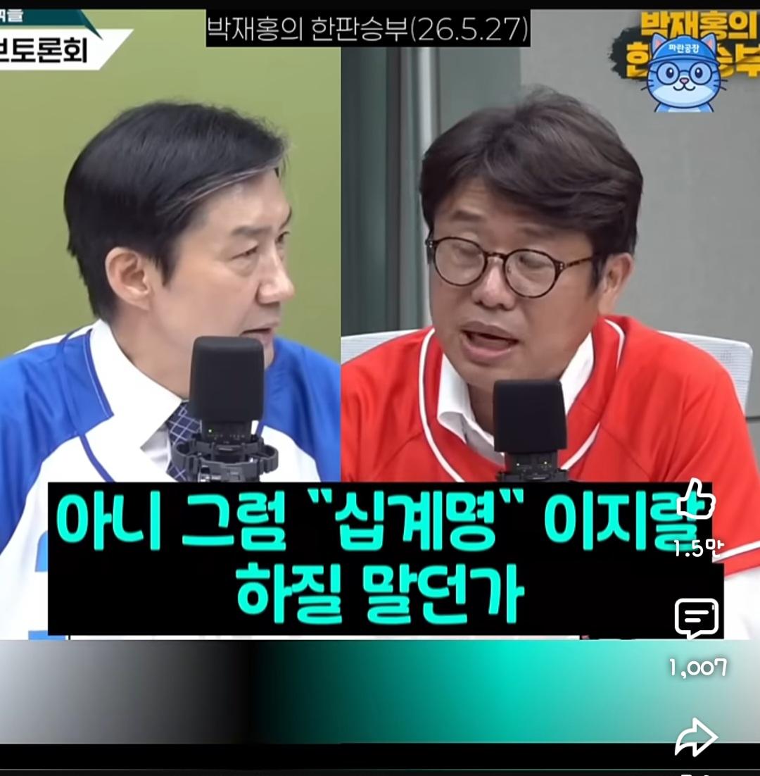 Screenshot_20260601_183145_YouTube.jpg