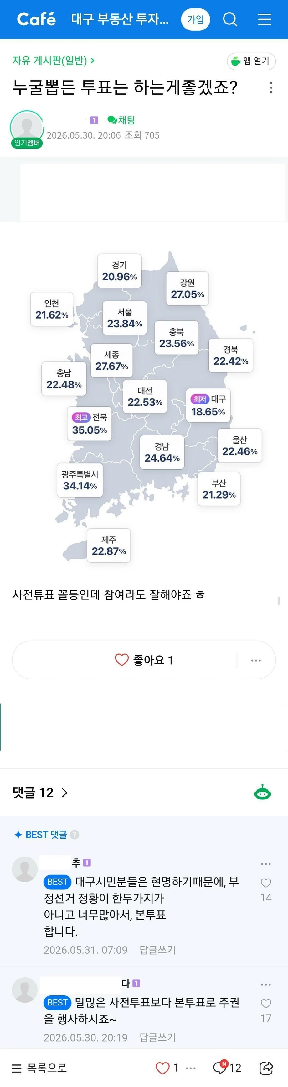 클릭하시면 원본 이미지를 보실 수 있습니다.