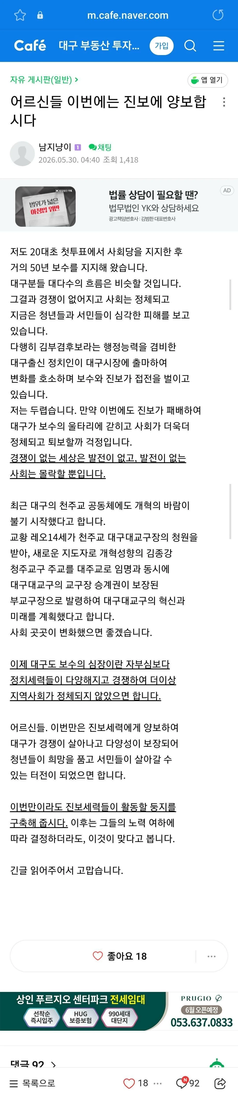 클릭하시면 원본 이미지를 보실 수 있습니다.
