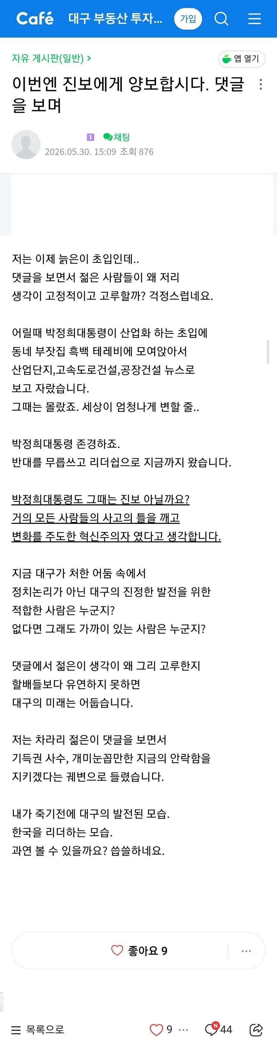 클릭하시면 원본 이미지를 보실 수 있습니다.