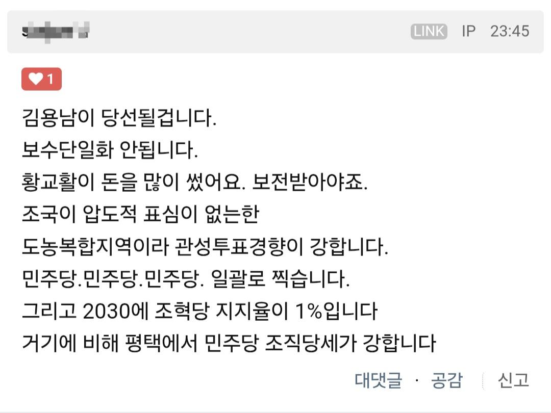 Screenshot_20260601_235305_Samsung Browser.jpg