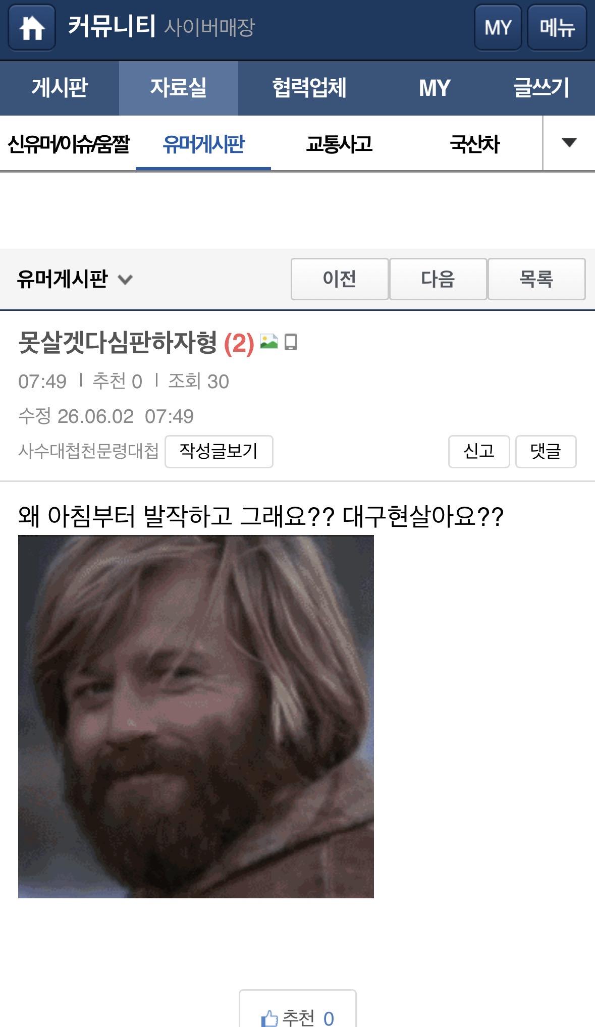 클릭하시면 원본 이미지를 보실 수 있습니다.