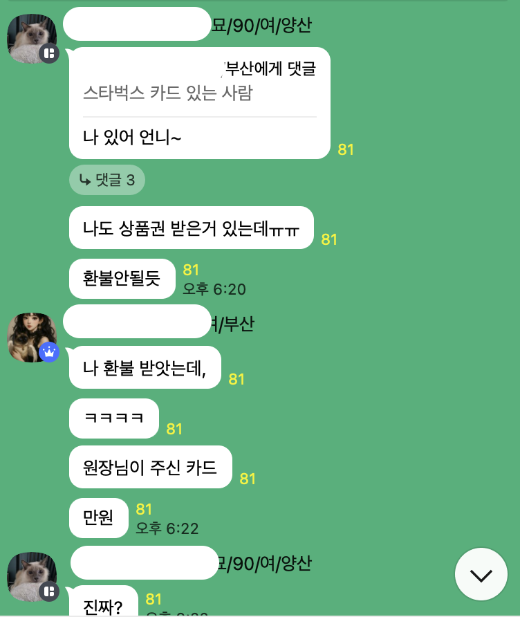 ?????????? 2026-06-02 ????? 8.53.21.png