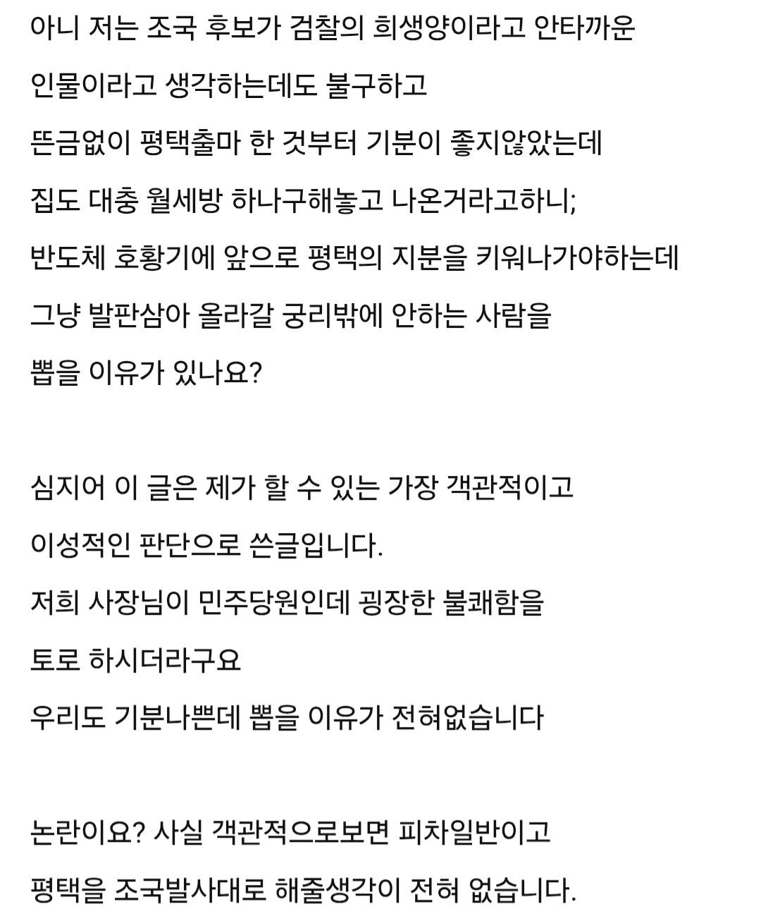 Screenshot_20260602_112937_Samsung Browser.jpg