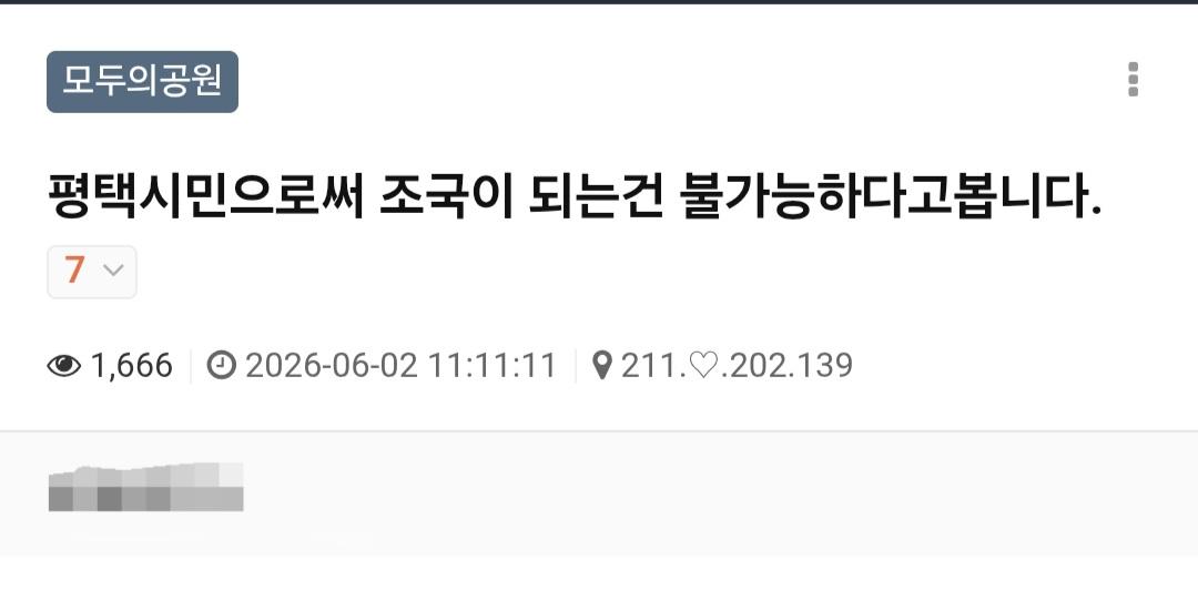 Screenshot_20260602_113139_Samsung Browser.jpg
