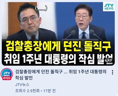 검찰총장.JPG