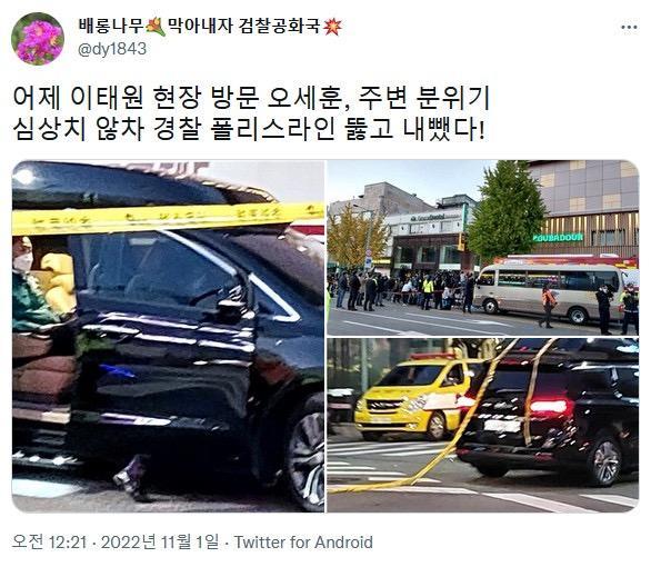 오세훈 런.jpg