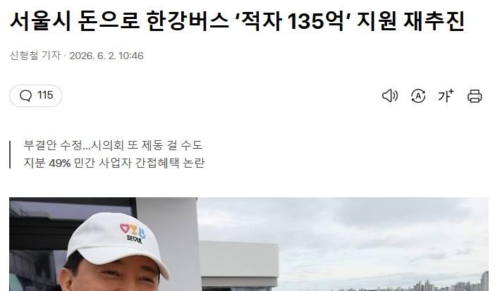화면 캡처 2026-06-02 120639.jpg