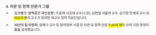 문재인선대위.JPG