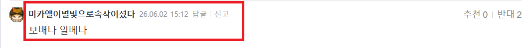 2026-06-02 15 18 02.png