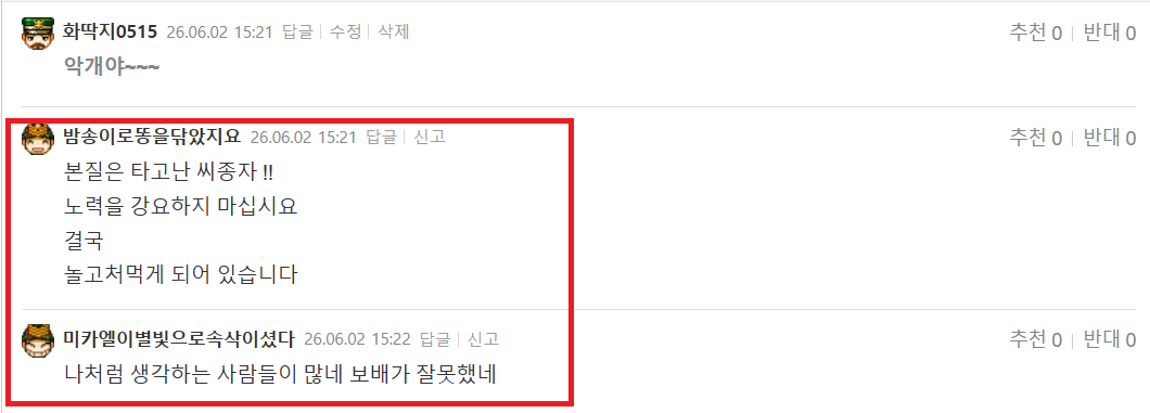 악개야 부르면.png