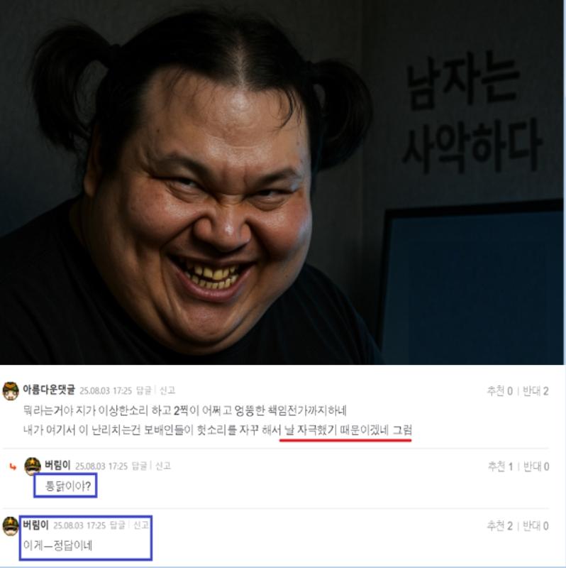 흰남노 자극.jpg