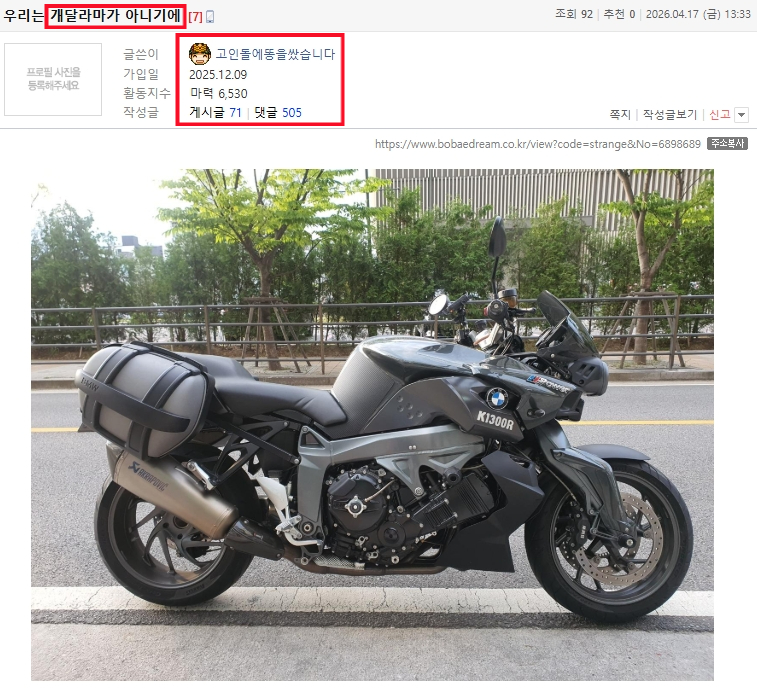 개고기00001.png