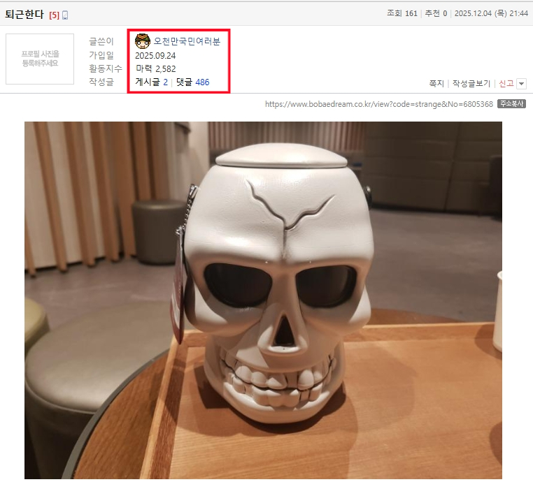 개고기오천만013.png