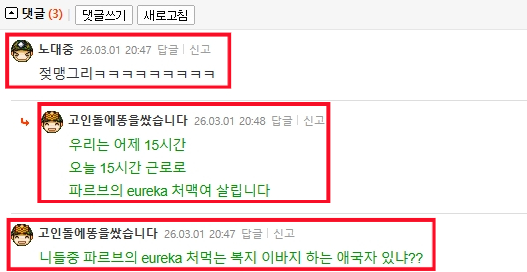 개고기오천만01333.png