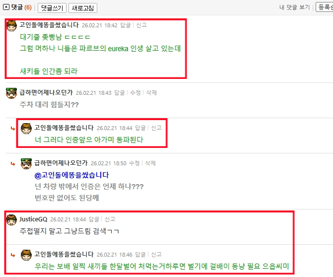 고인돌똥0001.png
