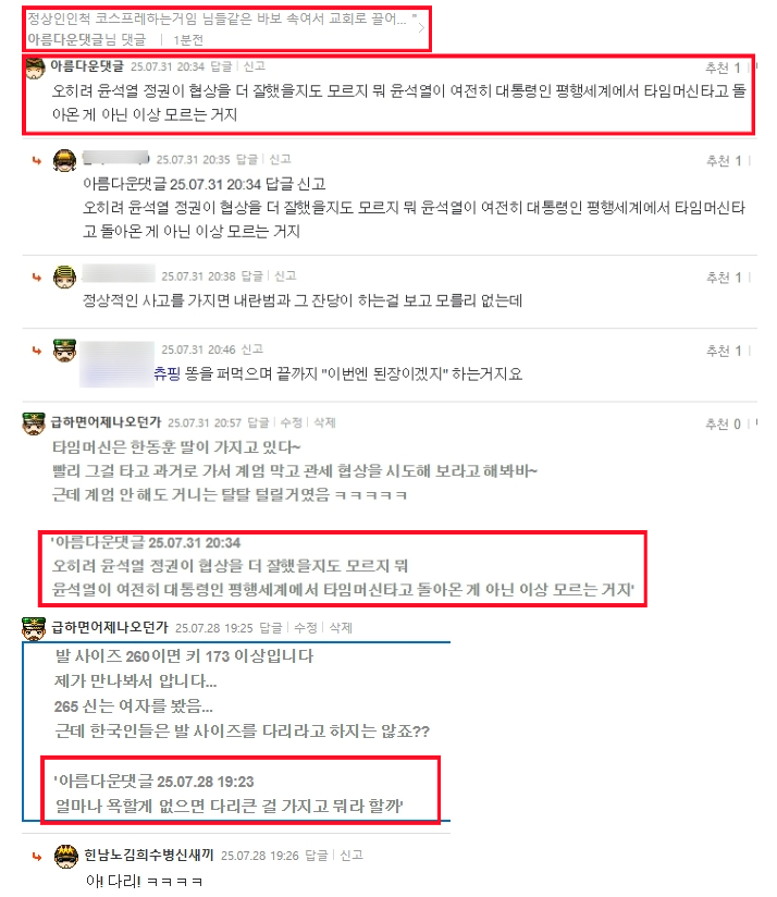 아댓바보1.png