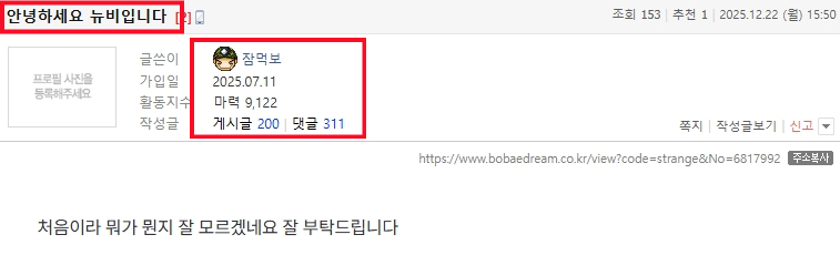잠먹보001.png