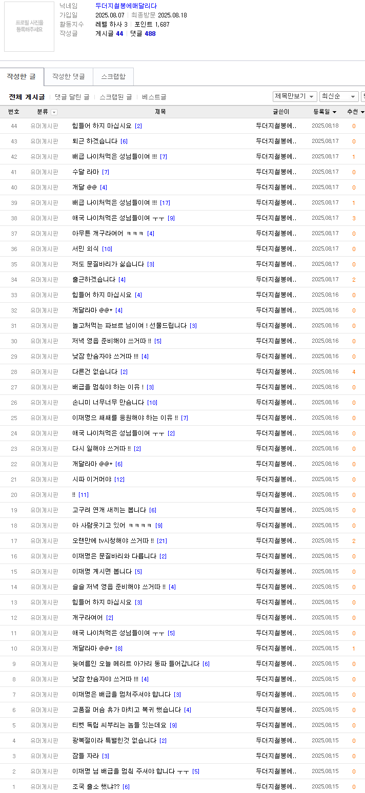 힌남노희수1.png