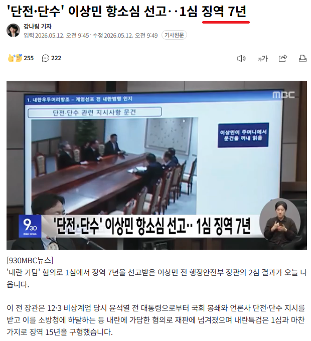 이미지_2026-06-02_190729879.png