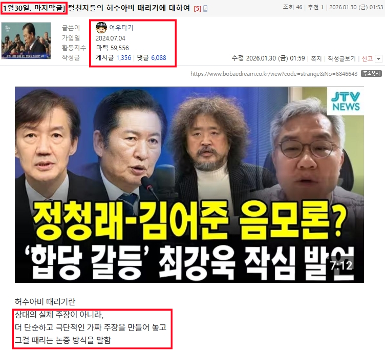 여우타기0000.png