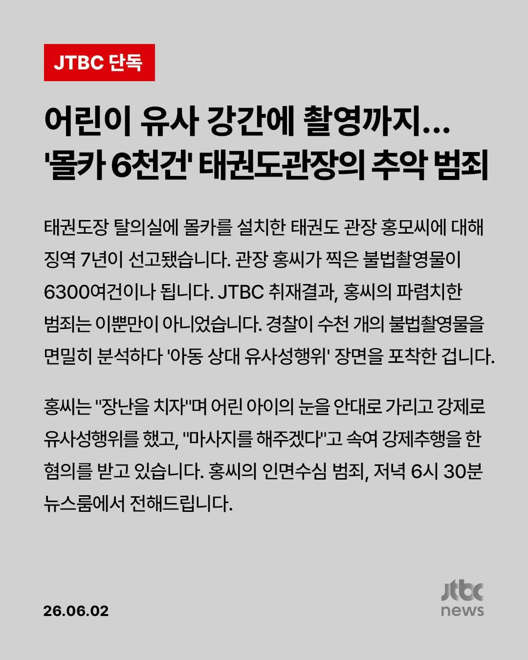 8050.jpg