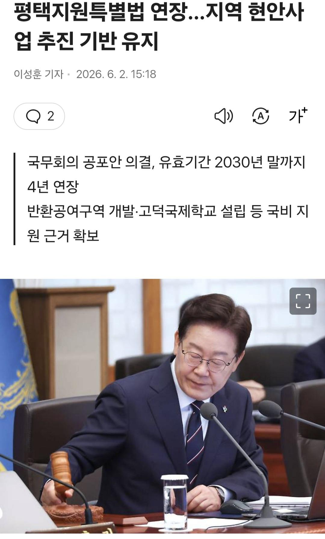 Screenshot_20260602_220949_Samsung Browser.jpg