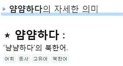 얌얌하다.jpg