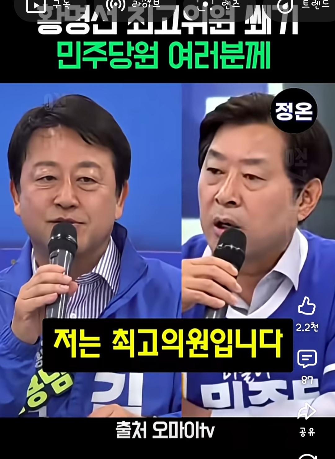 Screenshot_20260602_235330_YouTube.jpg