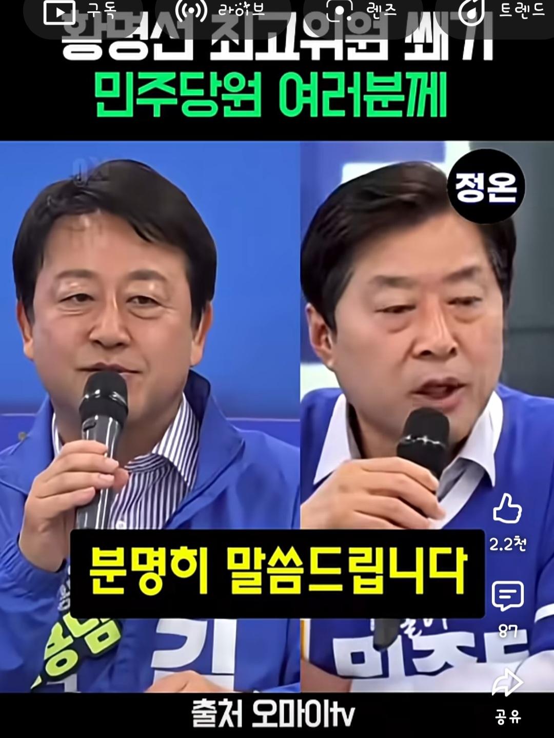 Screenshot_20260602_235336_YouTube.jpg