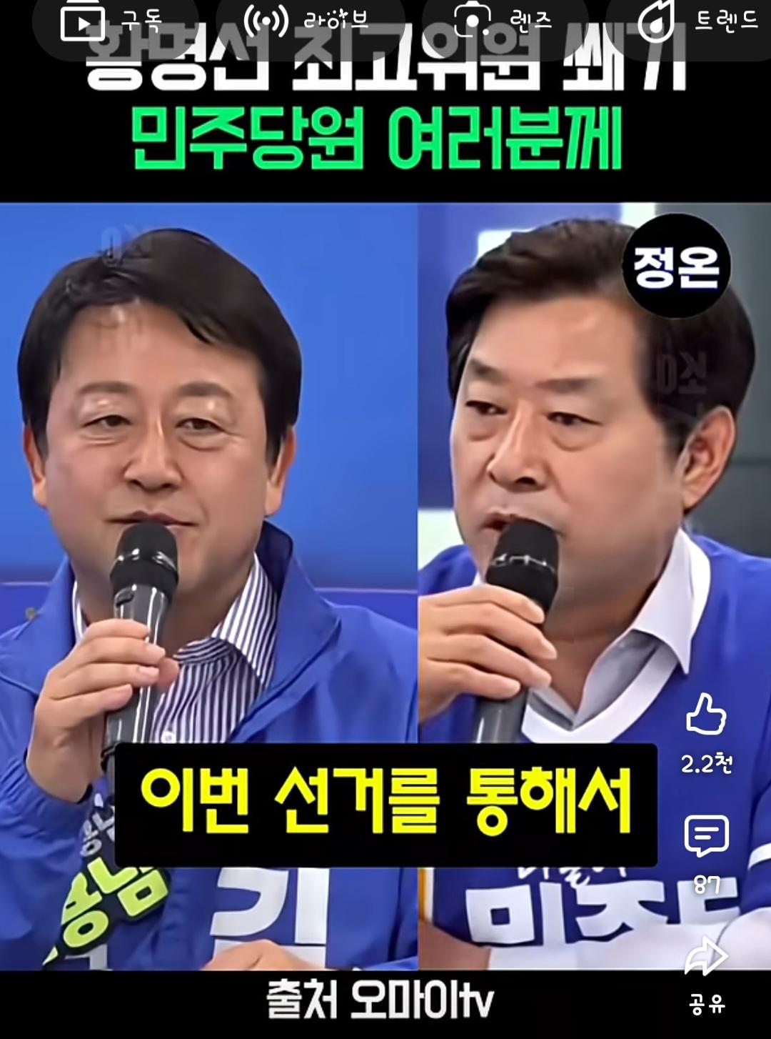 Screenshot_20260602_235343_YouTube.jpg