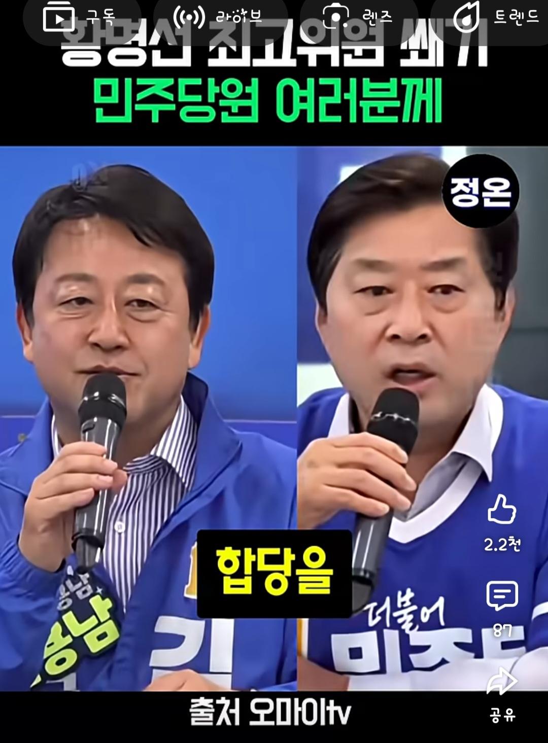 Screenshot_20260602_235405_YouTube.jpg