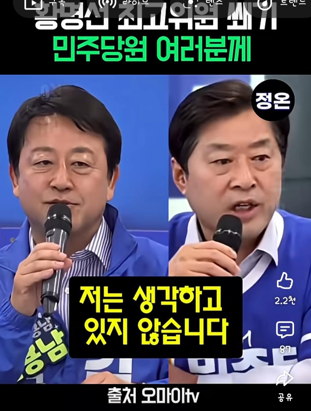 Screenshot_20260602_235412_YouTube.jpg
