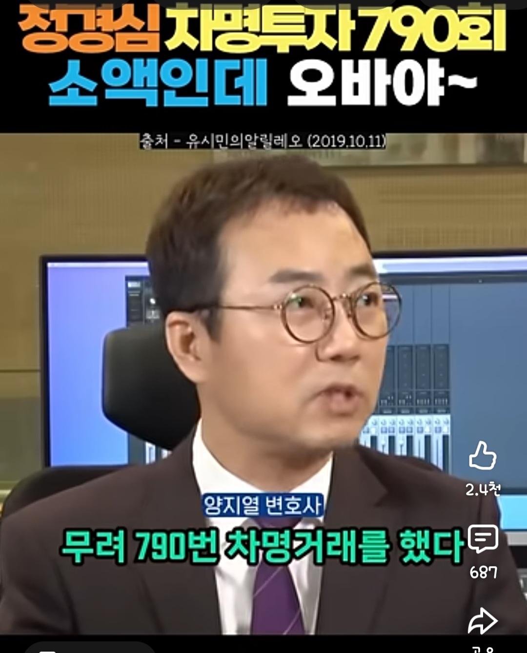 Screenshot_20260601_133525_YouTube.jpg