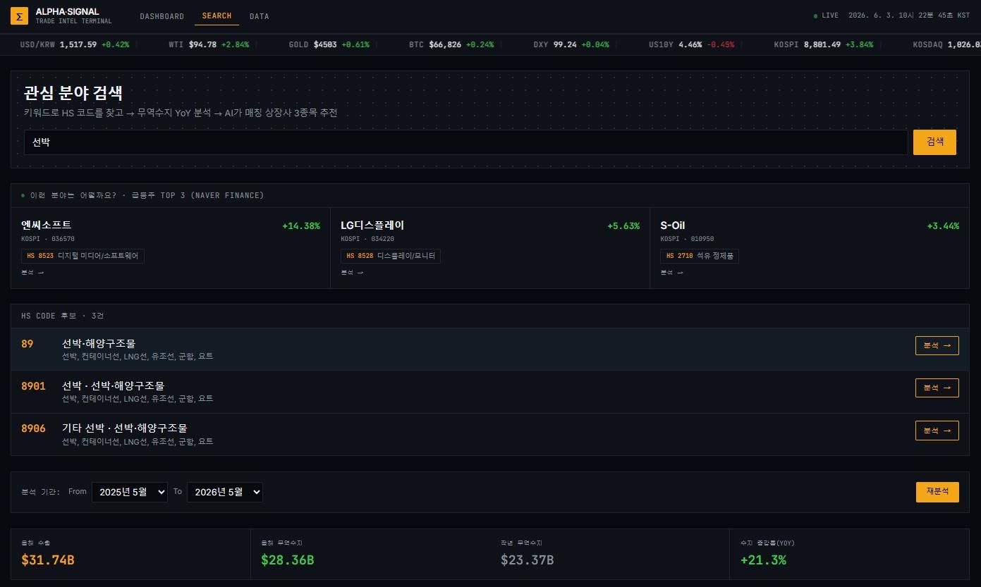 4.search_선박.jpg