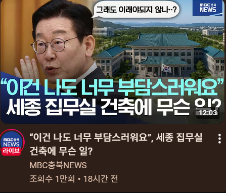 세종집무실.png
