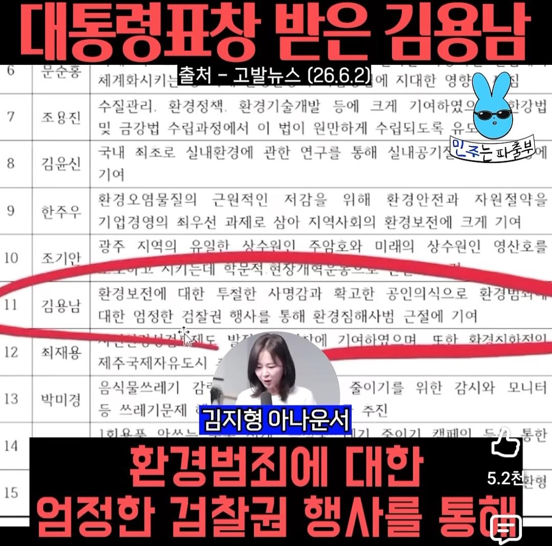 Screenshot_20260603_111627_YouTube.jpg