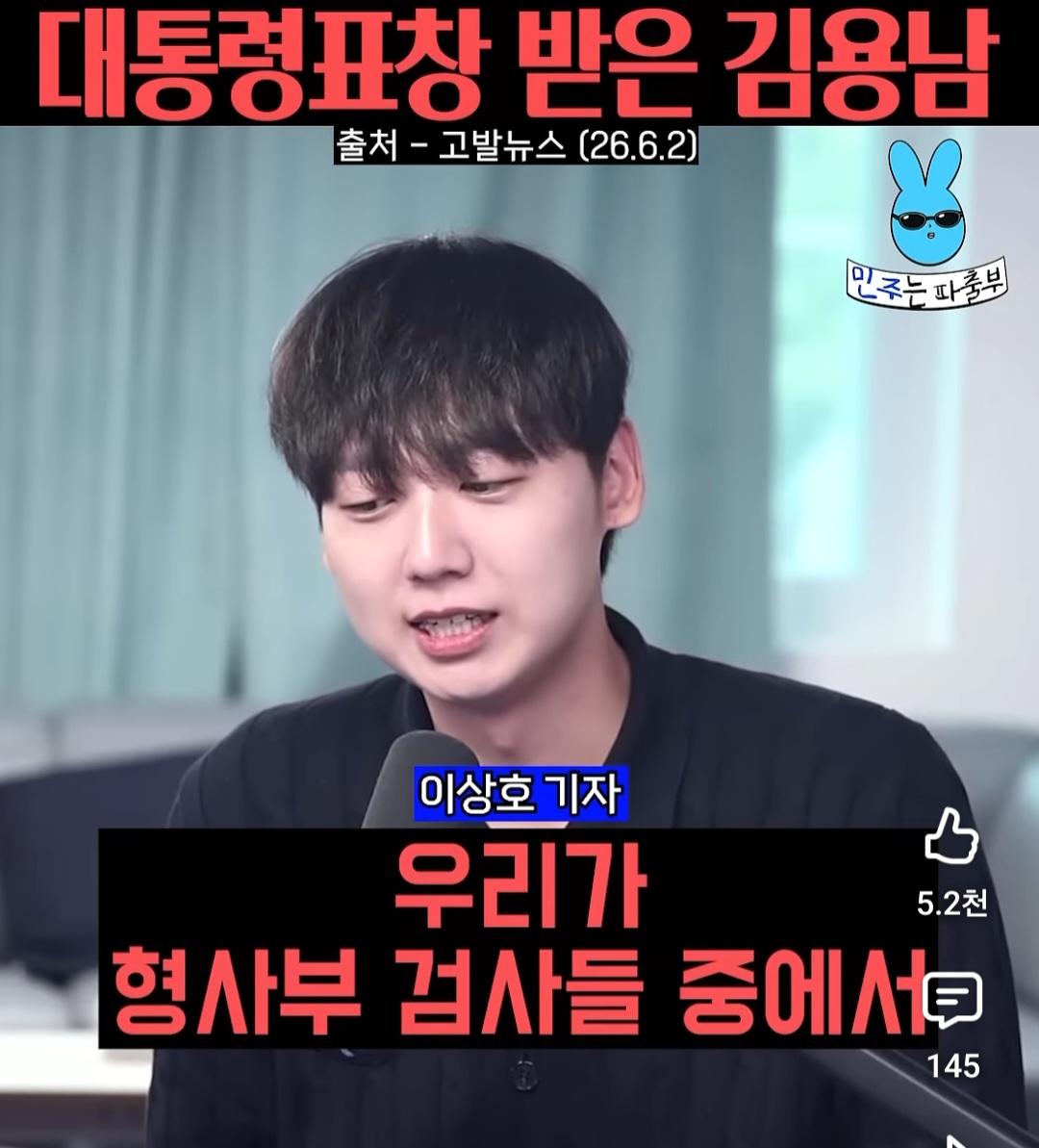Screenshot_20260603_111710_YouTube.jpg