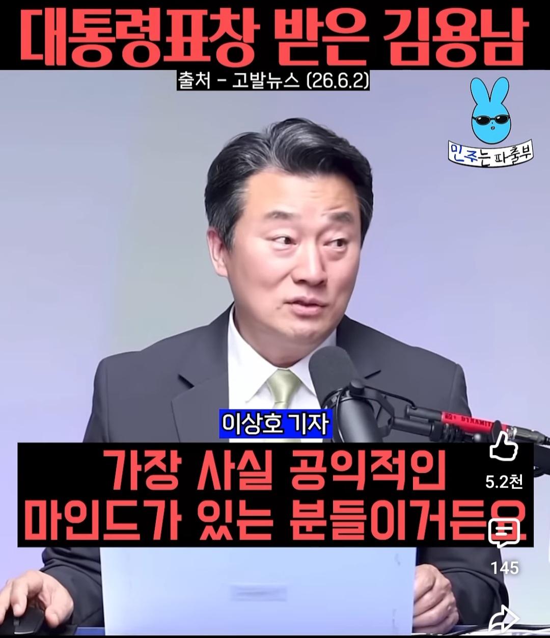 Screenshot_20260603_111717_YouTube.jpg