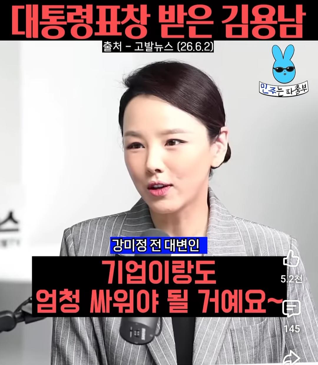 Screenshot_20260603_111725_YouTube.jpg