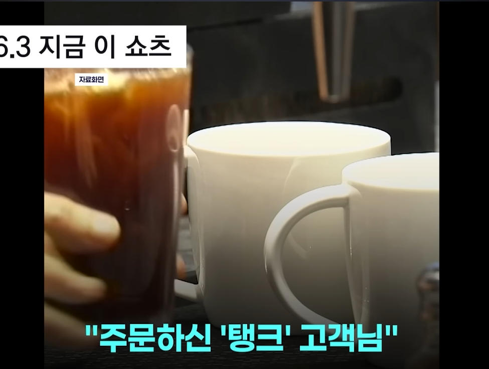 스타벅스.png