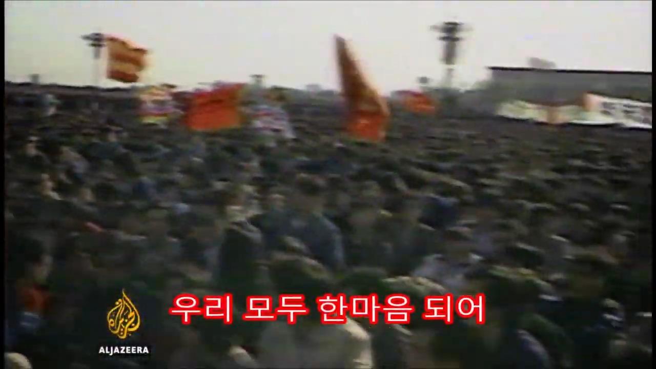 1989 천안문사태 추모영상 [MV] 2-15 screenshot.jpg