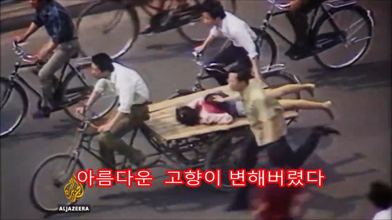 1989 천안문사태 추모영상 [MV] 1-36 screenshot.jpg
